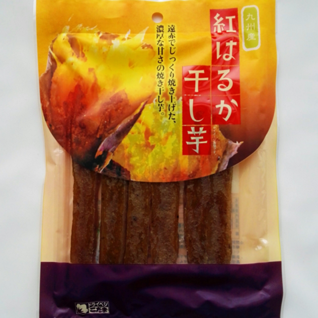 激安限定 国産 やわらかい あまい おいしい 紅はるか 干し芋(ほしいも)セット 食品/飲料/酒の食品(菓子/デザート)の商品写真