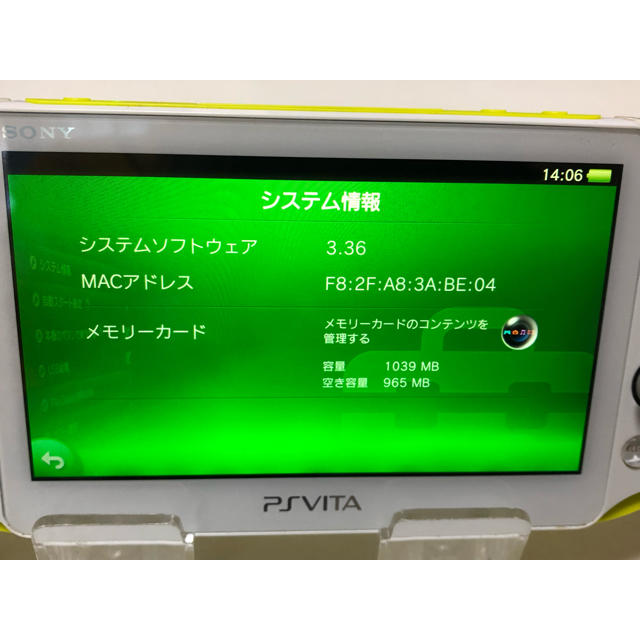 PS VITA ビータ PCH-2000　本体＆充電器付　稼動品