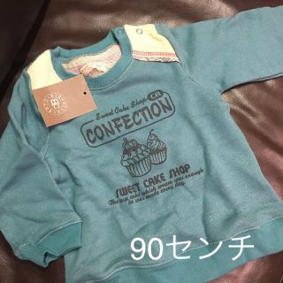 ビケットクラブ(Biquette Club)の新品タグ付き ビケットクラブ 90 プリントトレーナー(Tシャツ/カットソー)