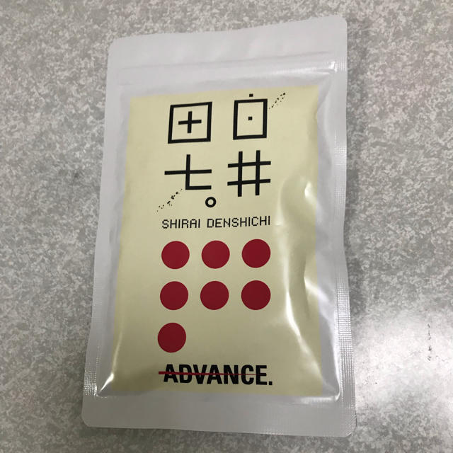 雨音様専用 白井田七 120粒 さくらの森2袋 食品/飲料/酒の健康食品(その他)の商品写真