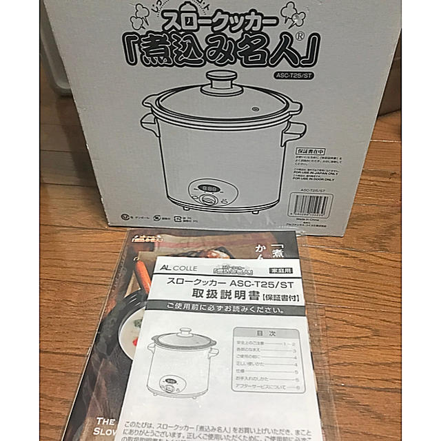 KOIZUMI(コイズミ)のスロークッカー  煮込み名人 スマホ/家電/カメラの調理家電(調理機器)の商品写真