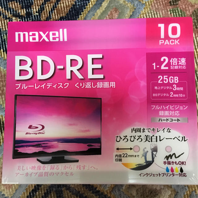 maxell(マクセル)のmaxell BD-RE ブルーレイディスク くり返し録画用 スマホ/家電/カメラのテレビ/映像機器(ブルーレイレコーダー)の商品写真