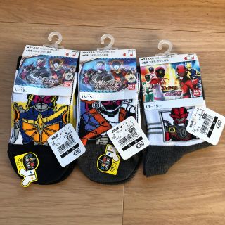 ニシマツヤ(西松屋)の新品☆ 仮面ライダージオウ 靴下(靴下/タイツ)