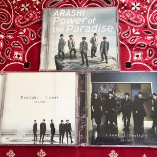 アラシ(嵐)の嵐 シングルCD 初回限定盤3枚セット(ポップス/ロック(邦楽))