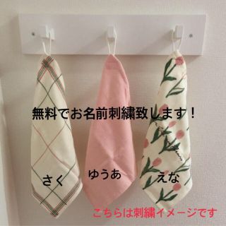 six flower様専用です！ 2セット♪(外出用品)