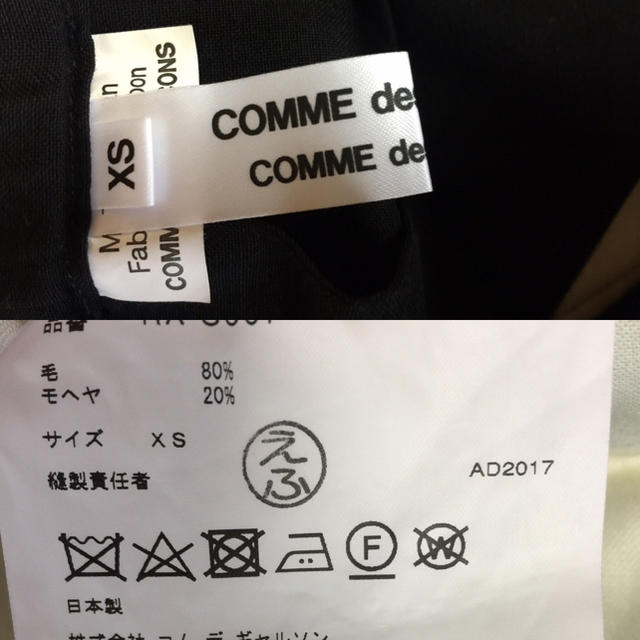 COMME des GARCONS(コムデギャルソン)のコムコム ロングプリーツスカート レディースのスカート(ロングスカート)の商品写真