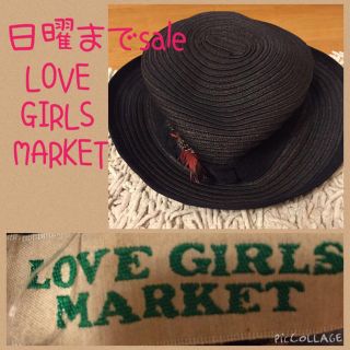 ラブガールズマーケット(LOVE GIRLS MARKET)のLOVE GIRLS MARKET (ハット)