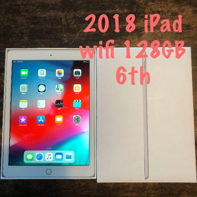 ④ iPad 2018 第6世代 wifi 128gb