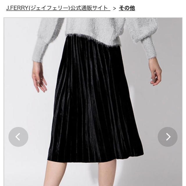 J.FERRY(ジェイフェリー)のひとみん様専用 レディースのスカート(ひざ丈スカート)の商品写真