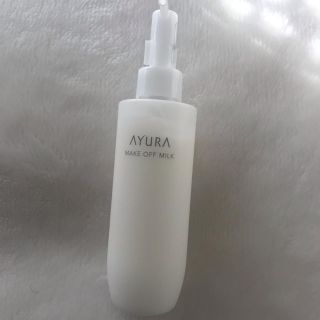 アユーラ(AYURA)のアユーラ AYURA メイクオフミルク メイク落とし(クレンジング/メイク落とし)