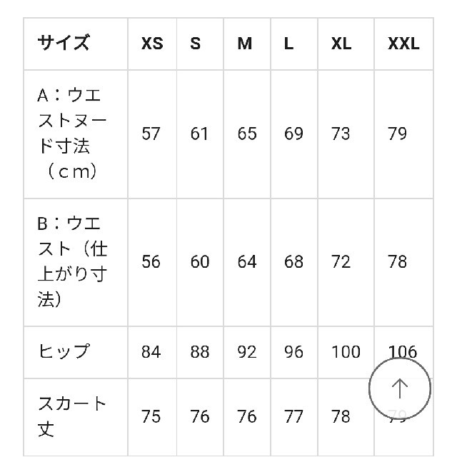 GU(ジーユー)の美品！　GU　フロントボタンミディスカート レディースのスカート(その他)の商品写真