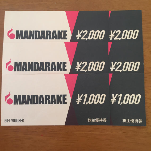 まんだらけ 株主優待 10,000円分★MANDARAKE