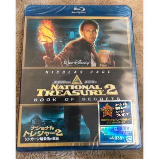 ディズニー(Disney)の【新品。未開封】ナショナルトレジャー2 ブルーレイ(外国映画)