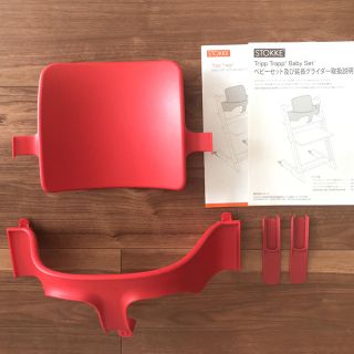 ストッケ(Stokke)のストッケ STOKKE ベビーセット&延長グラインダー トリップトラップ(その他)