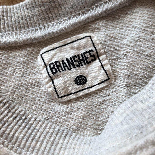 Branshes(ブランシェス)の【むぎ様専用】BRANSHES スヌーピースウェット 杢グレー キッズ/ベビー/マタニティのキッズ服男の子用(90cm~)(Tシャツ/カットソー)の商品写真