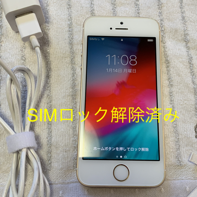 スマートフォン/携帯電話 スマートフォン本体 定番入荷 iPhone SE Gold 64 GB SIMフリー - 通販 - www 