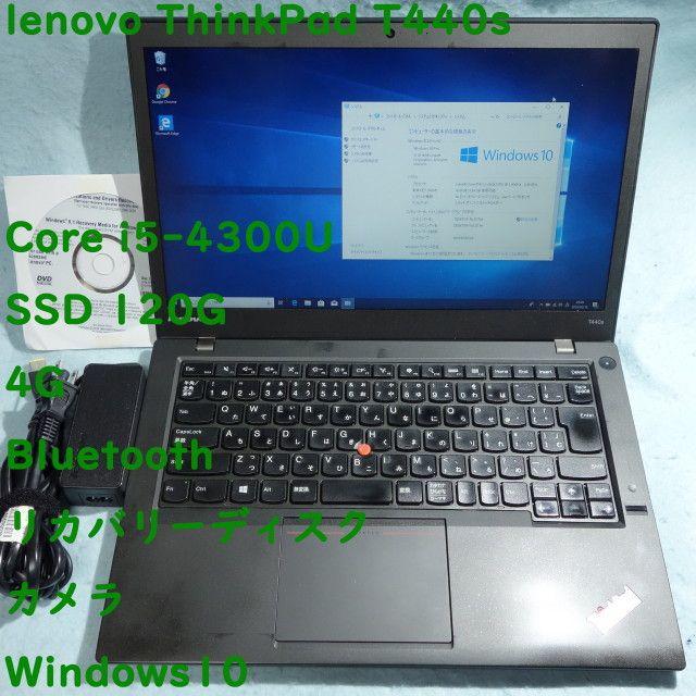 ThinkPad T440s◆Core i5/SSD120G/4G/win10