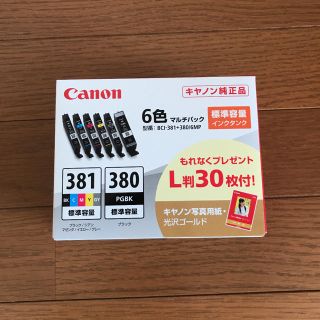 キヤノン(Canon)のrara-6322様専用(オフィス用品一般)