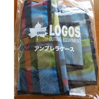 ロゴス(LOGOS)のLOGOS  アンブレラケース(日用品/生活雑貨)