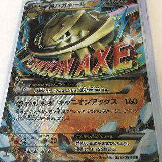 ポケモン ポケモンカード メガハガネールexの通販 ラクマ