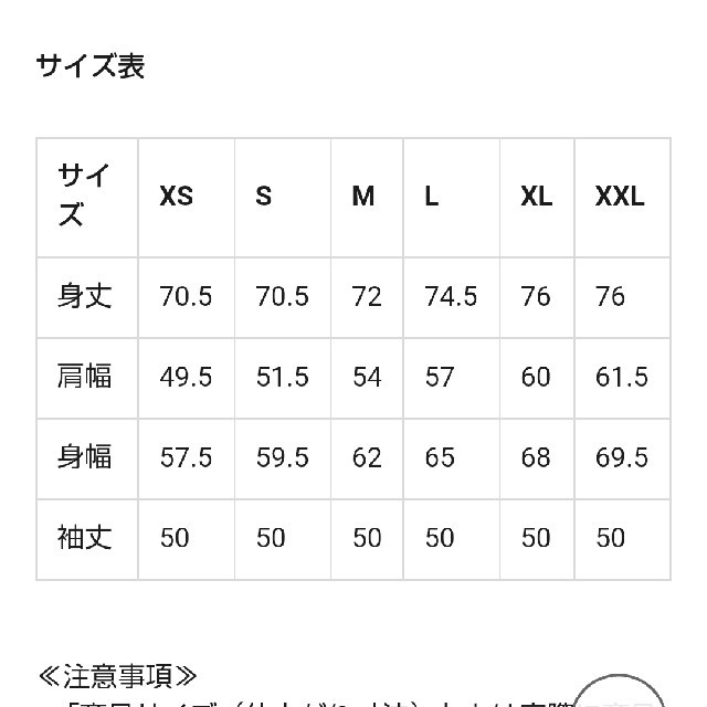 GU(ジーユー)の最終値下げ！完売品！GU オーバーサイズスウェットパーカー レディースのトップス(トレーナー/スウェット)の商品写真