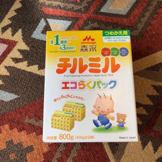 モリナガニュウギョウ(森永乳業)の森永 チルミル エコらくパック(その他)