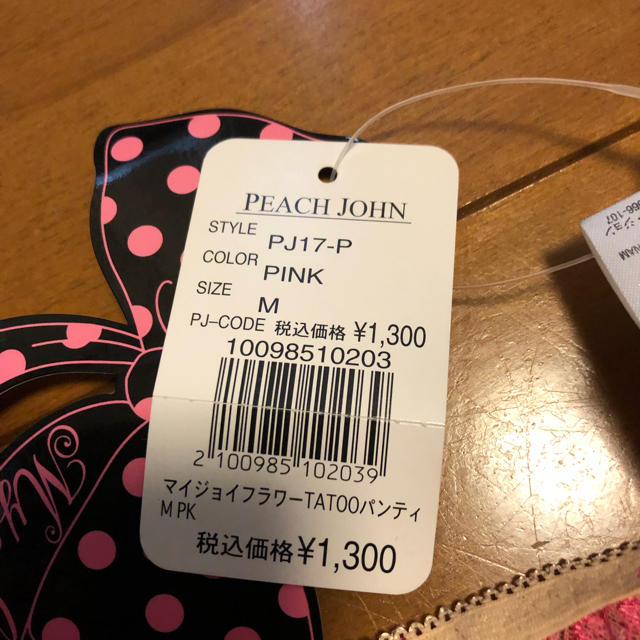 PEACH JOHN(ピーチジョン)のピーチジョン TATOOパンティ レディースの下着/アンダーウェア(ショーツ)の商品写真