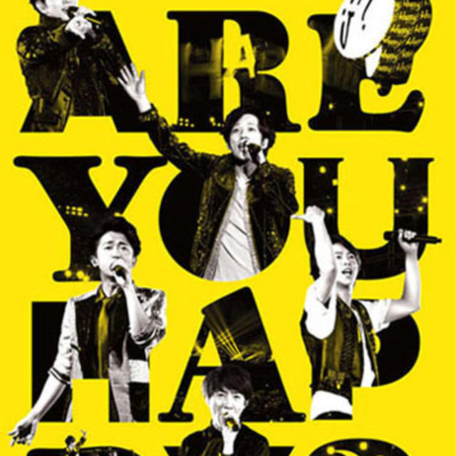 DVD/ブルーレイARASHI LIVE TOUR 2016-2017Are You Happy?