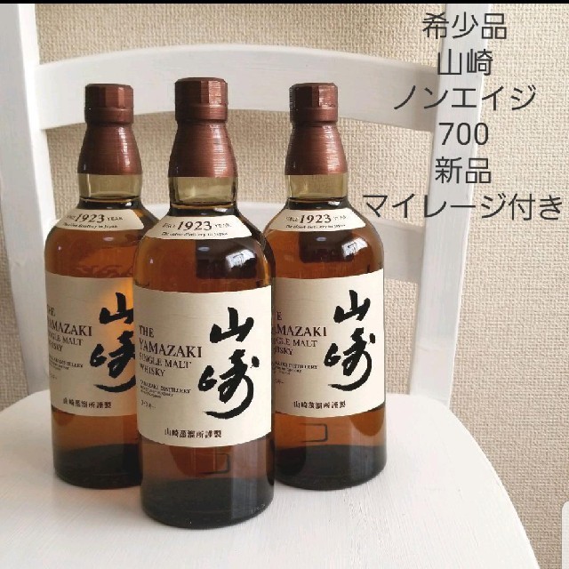 酒希少　サントリー　山崎　ウイスキー　3本セット