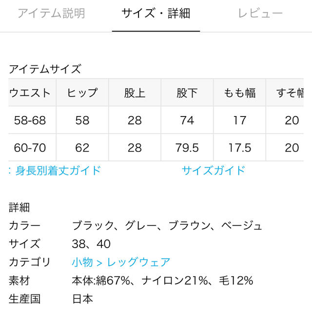 FRAMeWORK(フレームワーク)のFRAMeWORK RIBレギンス ブラウン38 今季完売品 レディースのレッグウェア(レギンス/スパッツ)の商品写真