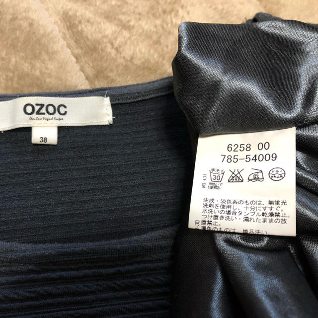 OZOC(オゾック)のボーダーワンピース レディースのワンピース(ひざ丈ワンピース)の商品写真