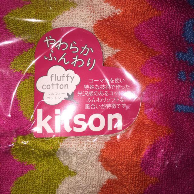 KITSON(キットソン)のkitson ハンドタオル レディースのファッション小物(ハンカチ)の商品写真