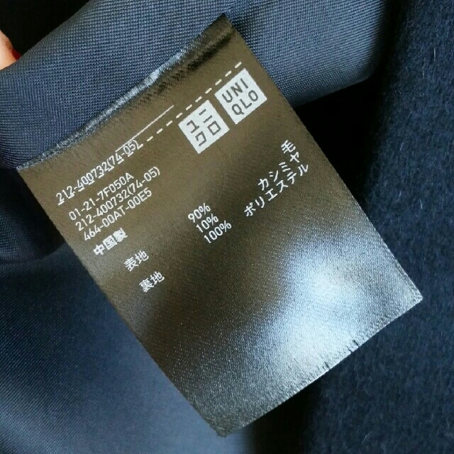 UNIQLO(ユニクロ)の【極美品】ウールカシミア チェスターコート ネイビー レディースのジャケット/アウター(チェスターコート)の商品写真