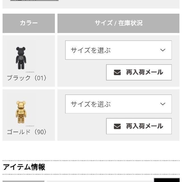 FRAGMENT(フラグメント)のセット400%THE CONVENI x fragment BEARBRICK② エンタメ/ホビーのフィギュア(その他)の商品写真