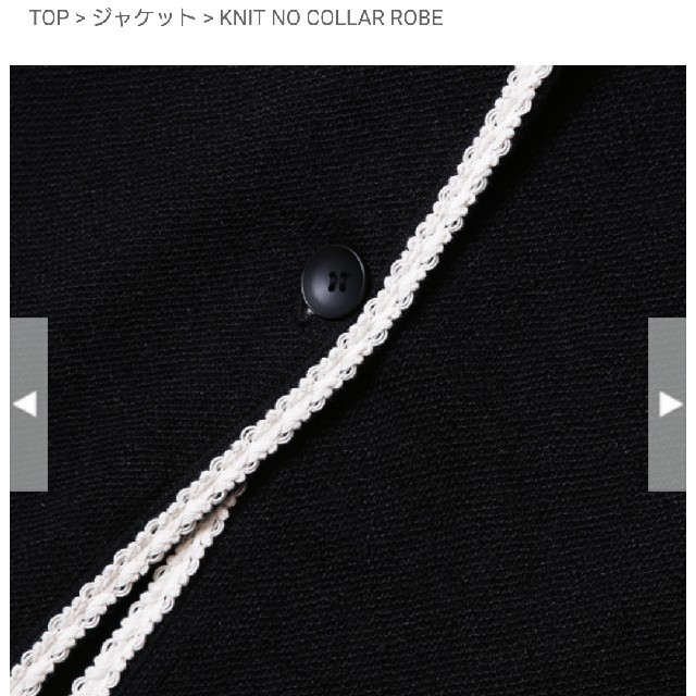 RUDE GALLERY(ルードギャラリー)の
ルードギャラリー KNIT NO COLLAR ROBE 新品

 メンズのジャケット/アウター(その他)の商品写真