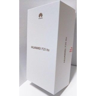 アンドロイド(ANDROID)の★新品★ HUAWEI P20 lite ピンク SIMフリー ymobile版(スマートフォン本体)