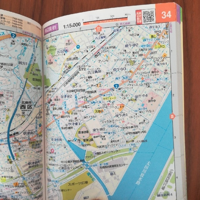 広島都市図（文庫版） エンタメ/ホビーの本(地図/旅行ガイド)の商品写真