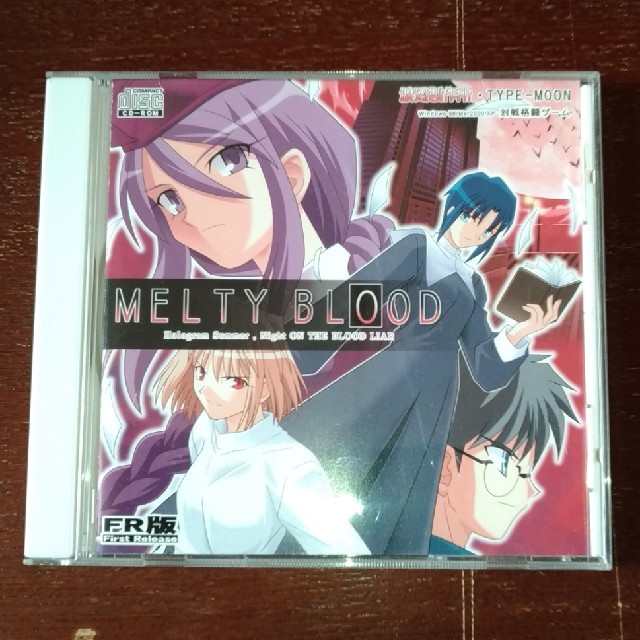 Melty Blood メルティブラッド Fr版 渡辺製作所 Type Moonの通販 By Ryota S Shop ラクマ