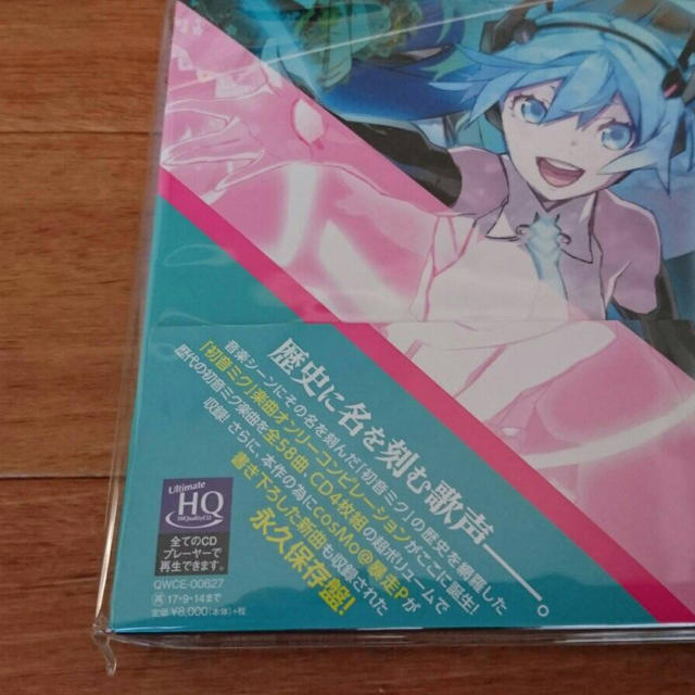 EXIT TUNES PRESENTS Vocalohistory  エンタメ/ホビーのCD(ボーカロイド)の商品写真