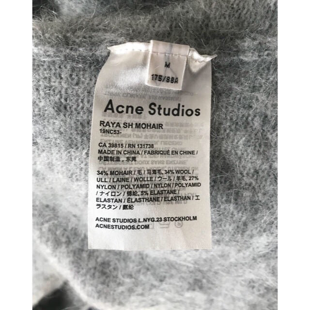 ACNE(アクネ)のAcne ＊モヘアロングカーディガン レディースのトップス(カーディガン)の商品写真