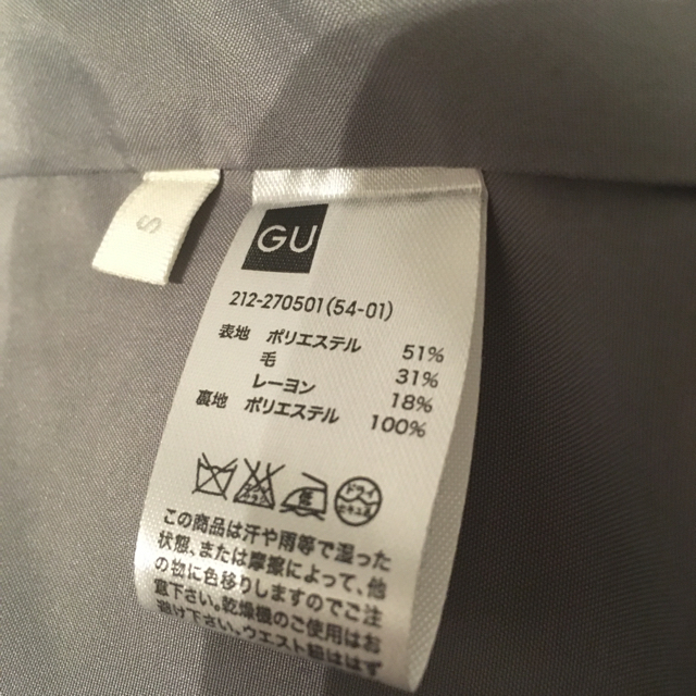 GU(ジーユー)のGU マキシロングチェスターコート ガウンコート グレー レディースのジャケット/アウター(ロングコート)の商品写真