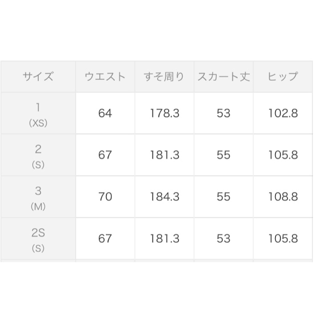 PROPORTION BODY DRESSING(プロポーションボディドレッシング)のPROPORTION BODY DRESSING フレアスカート レディースのスカート(ひざ丈スカート)の商品写真