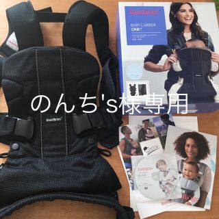 ベビービョルン(BABYBJORN)の【美品】ベビービョルン 抱っこ紐  ONE+ メッシュ素材(抱っこひも/おんぶひも)