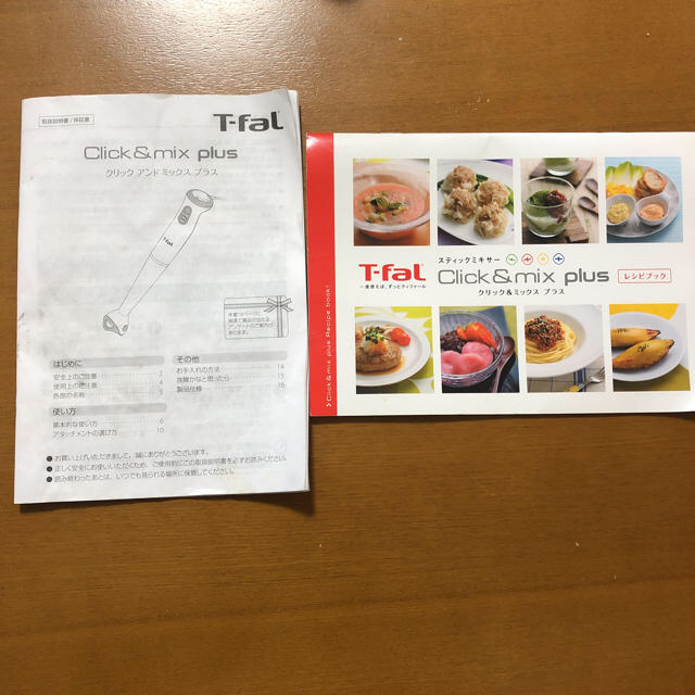 T-fal(ティファール)のT-fal ブレンダー スマホ/家電/カメラの調理家電(ジューサー/ミキサー)の商品写真