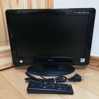 Belson16V型 地上デジタル液晶テレビ  DS16-11B ベルソン(テレビ)