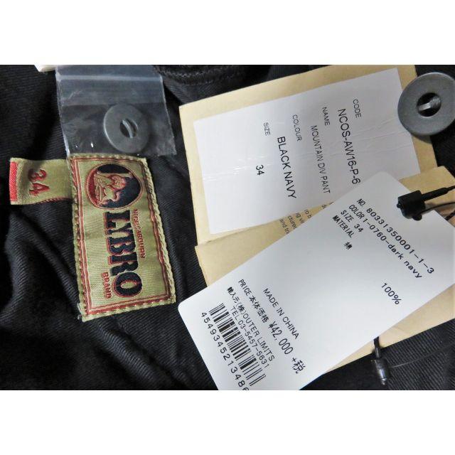 Engineered Garments(エンジニアードガーメンツ)のNigel Cabourn LYBRO ミリタリー パンツ 34 XL メンズのパンツ(ワークパンツ/カーゴパンツ)の商品写真