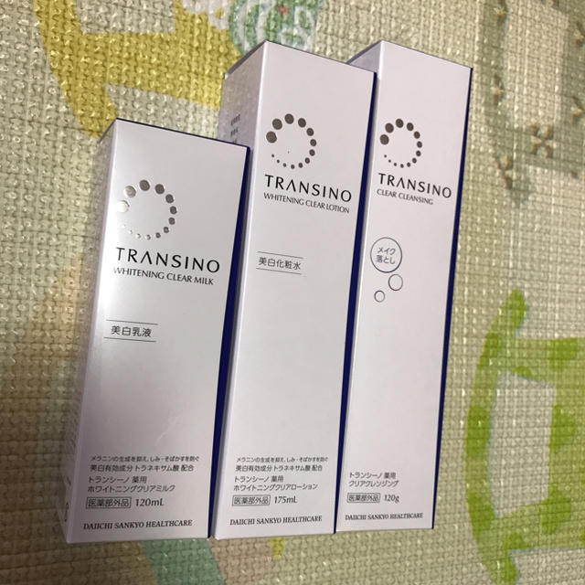 TRANSINO(トランシーノ)のTRANSINO化粧水、乳液、メイク落とし三点セット（バラ売り可能） コスメ/美容のスキンケア/基礎化粧品(化粧水/ローション)の商品写真