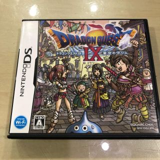 ニンテンドーDS(ニンテンドーDS)のドラゴンクエスト IX 任天堂DS(携帯用ゲームソフト)