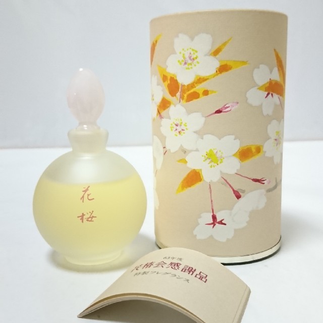 SHISEIDO (資生堂) - 資生堂 63年度 花椿会感謝品 特製フレグランス 花桜 EDP 50mlの通販 by