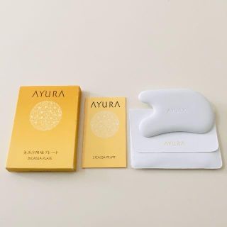 アユーラ(AYURA)のアユーラ　ビカッサ（美活沙）陶磁プレート(その他)